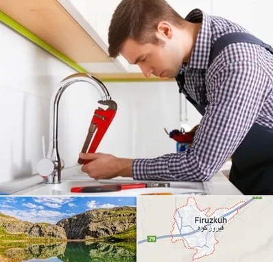 تعمیر شیرآلات در فیروزکوه