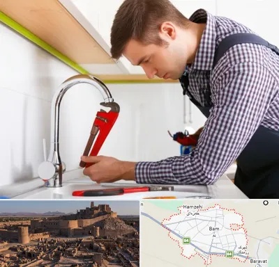 تعمیر شیرآلات در بم