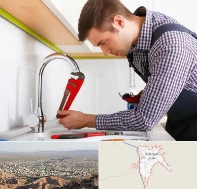 تعمیر شیرآلات در اسفراین