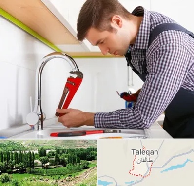 تعمیر شیرآلات در طالقان