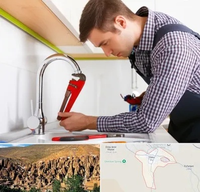 تعمیر شیرآلات در اسکو