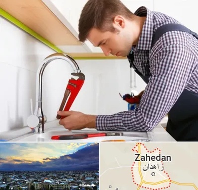 تعمیر شیرآلات در زاهدان