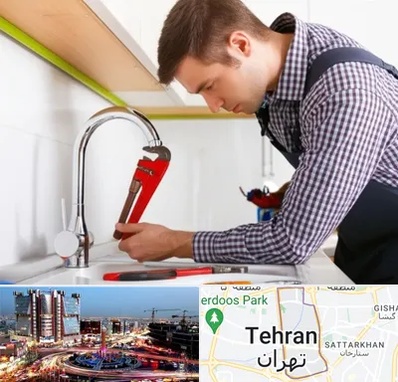 تعمیر شیرآلات در صادقیه 