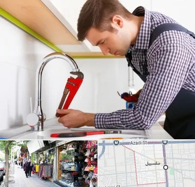 تعمیر شیرآلات در سلسبیل