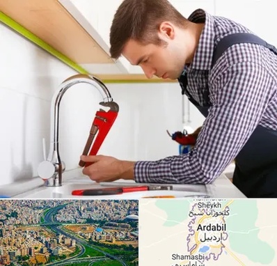 تعمیر شیرآلات در اردبیل