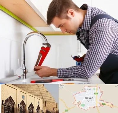 تعمیر شیرآلات در ساوه