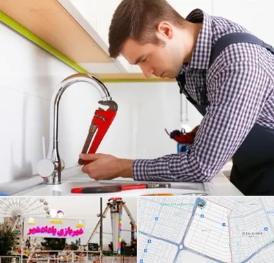 تعمیر شیرآلات در پادادشهر اهواز 