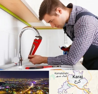 تعمیر شیرآلات در کرج