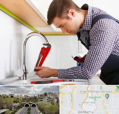 تعمیر شیرآلات در یوسف آباد
