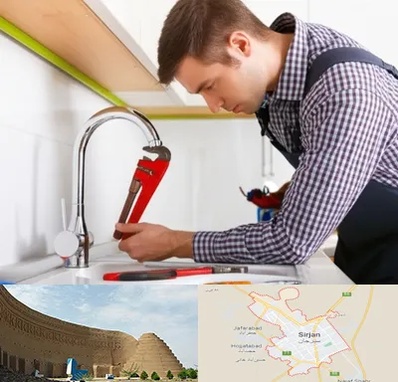 تعمیر شیرآلات در سیرجان