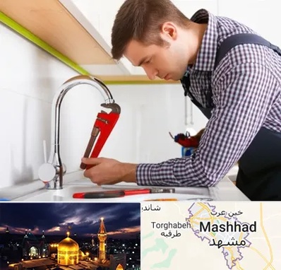 تعمیر شیرآلات در مشهد