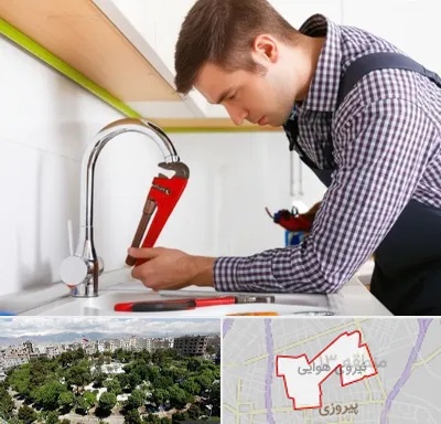 تعمیر شیرآلات در نیروی هوایی