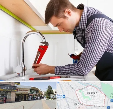 تعمیر شیرآلات در پرواز تبریز 