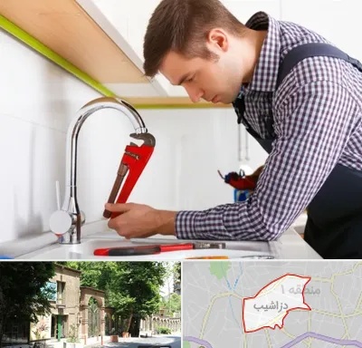 تعمیر شیرآلات در دزاشیب