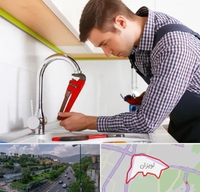 تعمیر شیرآلات در لویزان