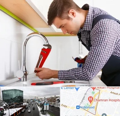 تعمیر شیرآلات در اقدسیه 