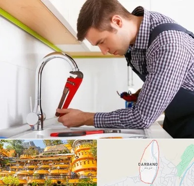 تعمیر شیرآلات در دربند 