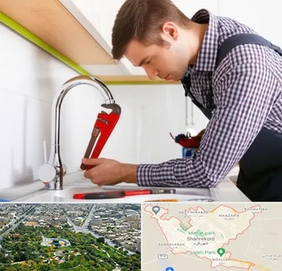 تعمیر شیرآلات در شهرکرد