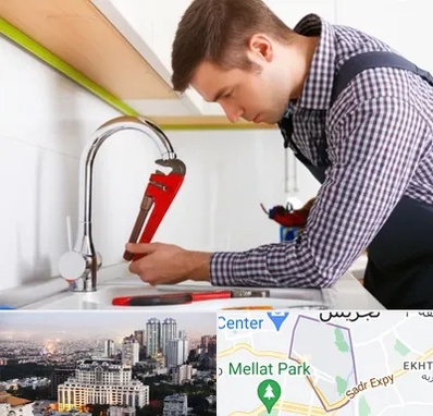 تعمیر شیرآلات در الهیه 