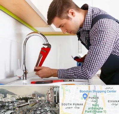 تعمیر شیرآلات در پونک 