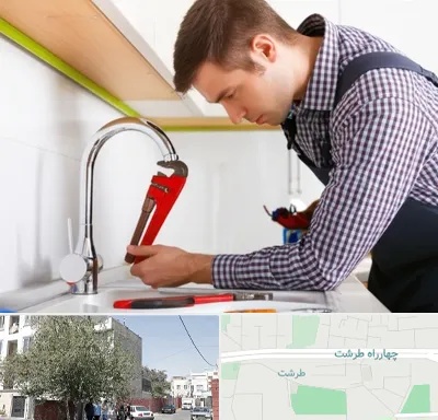 تعمیر شیرآلات در طرشت