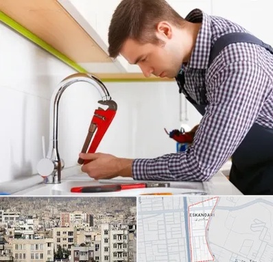 تعمیر شیرآلات در اسکندری 