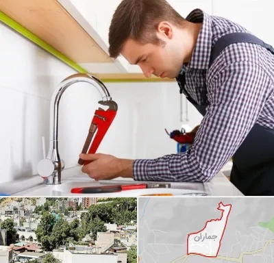 تعمیر شیرآلات در جماران
