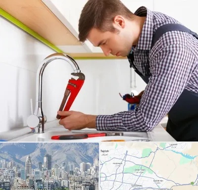 تعمیر شیرآلات در شمال شرق تهران