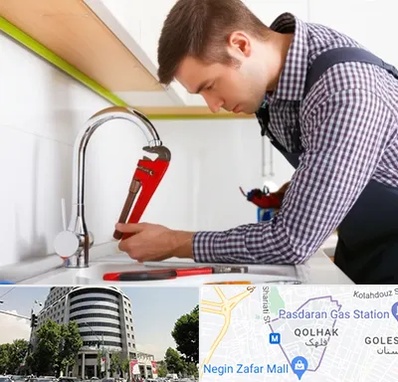 تعمیر شیرآلات در قلهک 