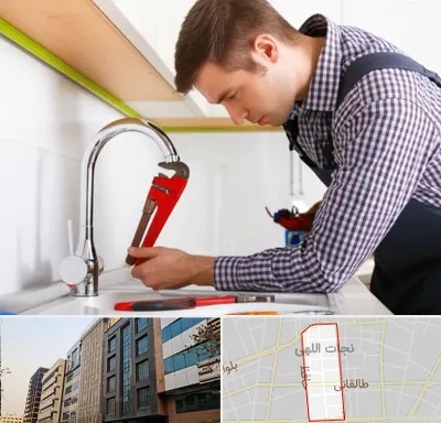 تعمیر شیرآلات در نجات اللهی