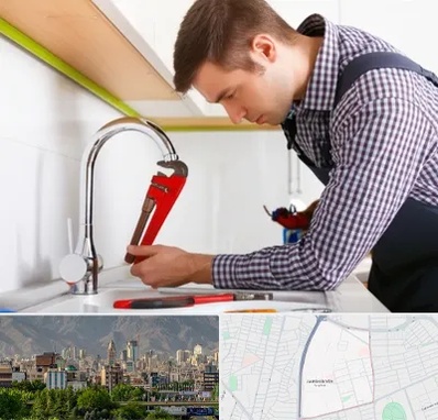 تعمیر شیرآلات در جمشیدیه 