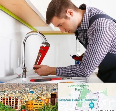 تعمیر شیرآلات در نیاوران 