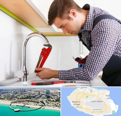 تعمیر شیرآلات در کیش