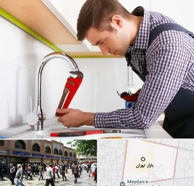 تعمیر شیرآلات در بازار تهران