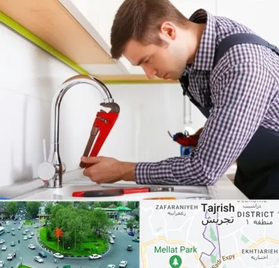 تعمیر شیرآلات در تجریش 