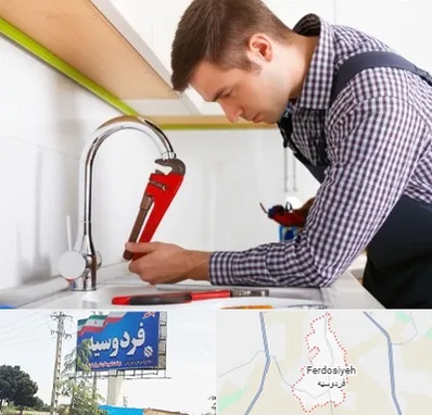 تعمیر شیرآلات در فردوسیه شهریار