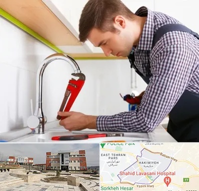 تعمیر شیرآلات در حکیمیه 