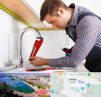 تعمیر شیرآلات در لاهیجان