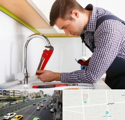 تعمیر شیرآلات در خیابان دامپزشکی