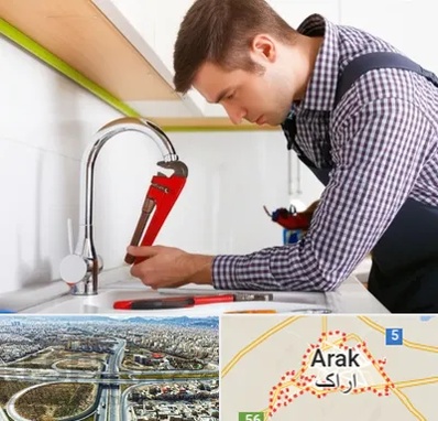 تعمیر شیرآلات در اراک