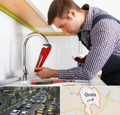 تعمیر شیرآلات در شهر قدس