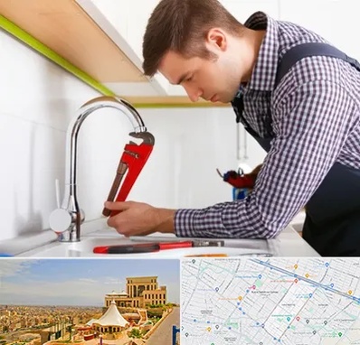 تعمیر شیرآلات در هاشمیه مشهد 