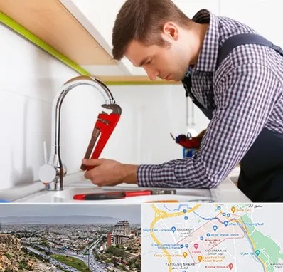 تعمیر شیرآلات در معالی آباد شیراز 