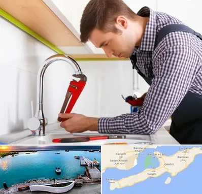 تعمیر شیرآلات در قشم