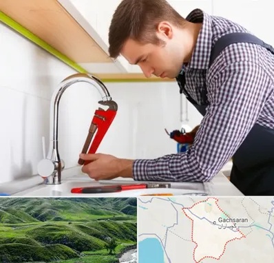 تعمیر شیرآلات در گچساران