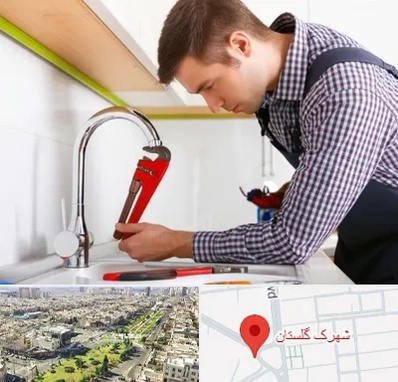 تعمیر شیرآلات در شهرک گلستان