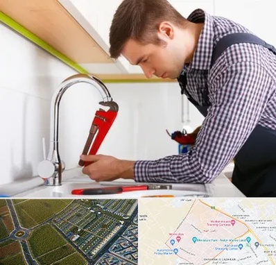 تعمیر شیرآلات در الهیه مشهد 