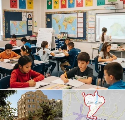 مدرسه دو زبانه در مینی سیتی