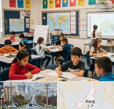 مدرسه دو زبانه در گوهردشت کرج 