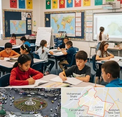 مدرسه دو زبانه در فردیس کرج 